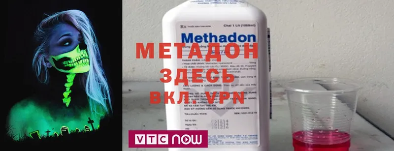 цены   Ардатов  Метадон VHQ 