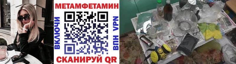 кракен ССЫЛКА  магазин    Ардатов  Метамфетамин Декстрометамфетамин 99.9% 