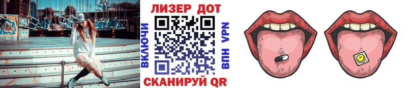 Наркотические марки 1500мкг  где купить наркоту  Ардатов 