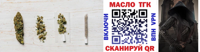 Дистиллят ТГК гашишное масло  Ардатов 